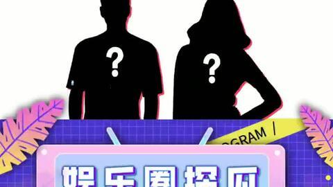 吃瓜娱乐厅,吃瓜娱乐厅带你探秘明星生活