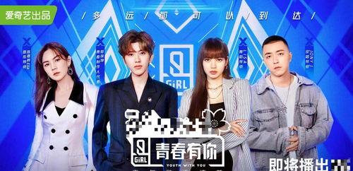吃瓜直播娱乐圈,吃瓜直播，揭秘明星幕后故事