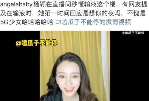 吃瓜直播娱乐圈,吃瓜直播，揭秘明星幕后故事