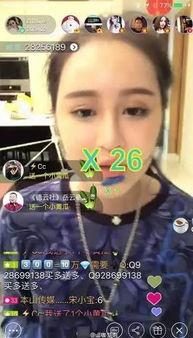 直播吃甜酸角讲娱乐圈瓜,娱乐圈瓜料连连