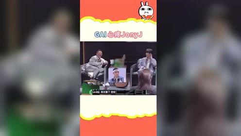 娱乐吃瓜社泪奔,泪奔！娱乐吃瓜社揭秘娱乐圈感人瞬间