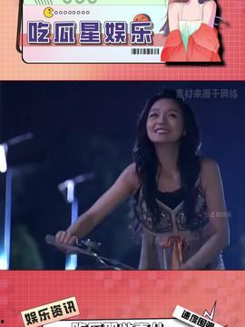 娱乐吃瓜酱六年,揭秘娱乐圈幕后故事