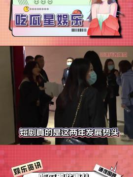 娱乐吃瓜号的配音,吃瓜号配音背后的故事