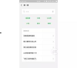 吃瓜搞笑娱乐小程序,揭秘吃瓜搞笑娱乐小程序的欢乐盛宴
