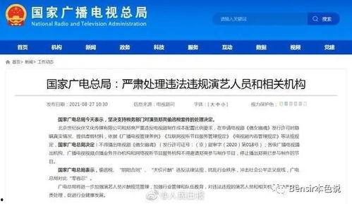 吃瓜搞笑娱乐小程序,揭秘吃瓜搞笑娱乐小程序的欢乐盛宴