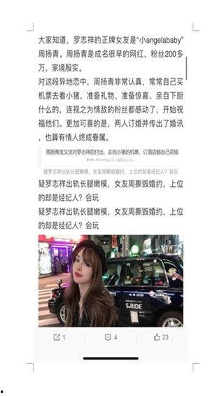 明星娱乐圈吃瓜软件下载,明星吃瓜软件下载热潮来袭！