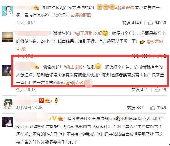 娱乐吃瓜王测试,吃瓜王带你领略明星幕后故事