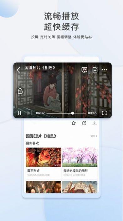 影视娱乐吃瓜合集下载安装,下载安装指南与热门内容速览