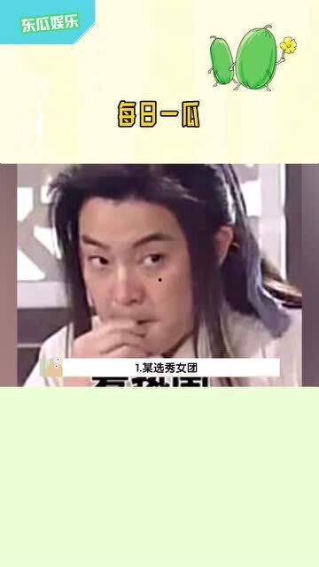 娱乐吃瓜女权,娱乐圈吃瓜女权风云录