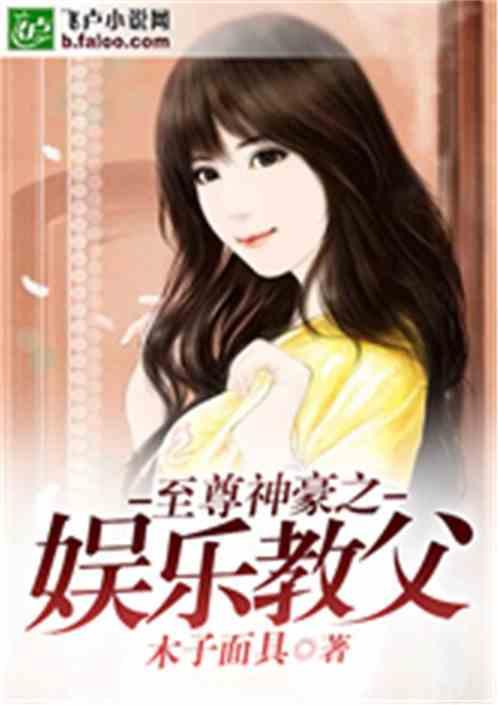 娱乐吃瓜酱牵手小说,一场指尖上的浪漫之旅