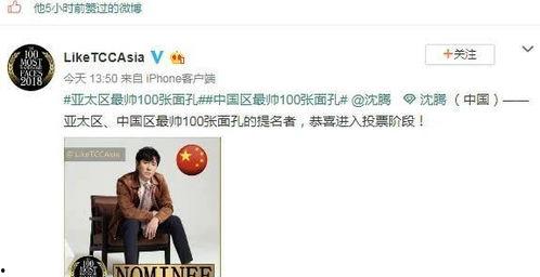 娱乐圈吃瓜群众群聊,揭秘明星幕后故事与八卦风云