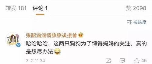 娱乐圈吃瓜读心,揭秘明星背后的真实心理世界