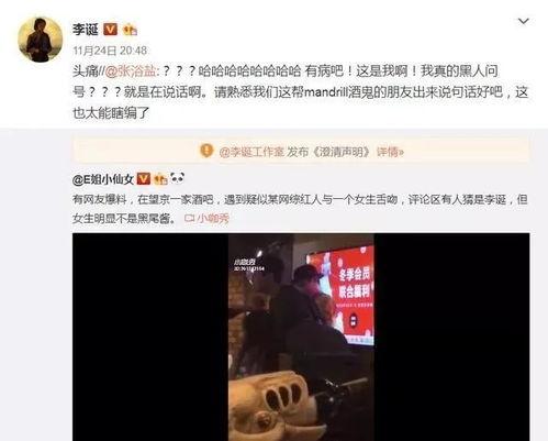 娱乐圈吃瓜读心,揭秘明星背后的真实心理世界