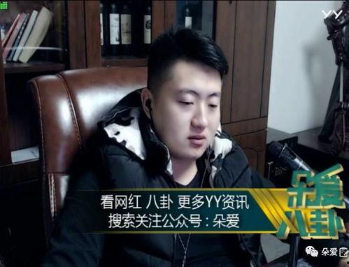 娱乐吃瓜酱南方男友,娱乐吃瓜酱的甜蜜邂逅