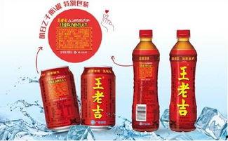 娱乐吃瓜酱王老吉,吃瓜酱王老吉横空出世！