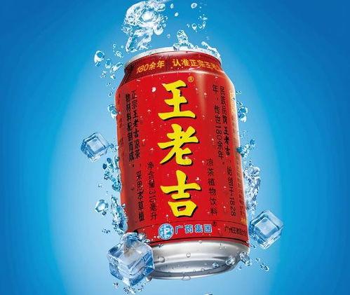 娱乐吃瓜酱王老吉,吃瓜酱王老吉横空出世！