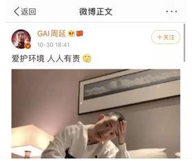吃瓜娱乐圈短视频,短视频揭秘明星幕后故事