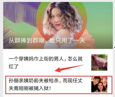 娱乐八卦吃瓜小能手小说,吃瓜小能手揭秘明星背后的秘密
