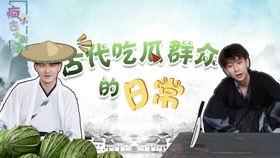 娱乐吃瓜兄弟是谁啊,网络红人的崛起与影响力
