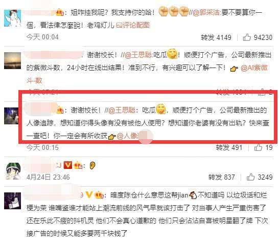 娱乐吃瓜视频最新网站,热门八卦一网打尽！