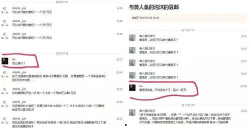 娱乐吃瓜酱尺码,明星身材比例大公开
