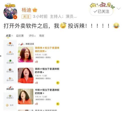 吃瓜娱乐酱头像图片大全,趣味横生的潮流集结