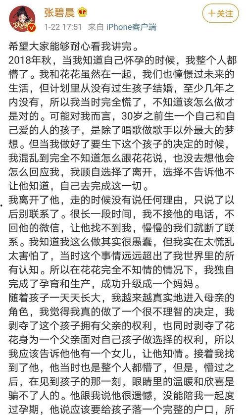 吃瓜娱乐圈的文案搞笑,娱乐圈那些让人捧腹大笑的幕后故事