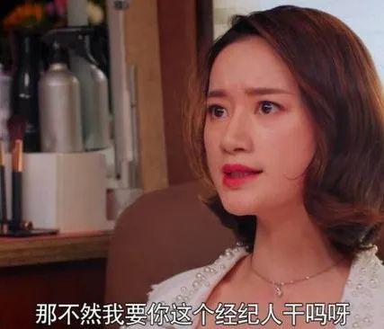 娱乐圈八卦吃瓜酱,吃瓜酱带你揭秘幕后真相！