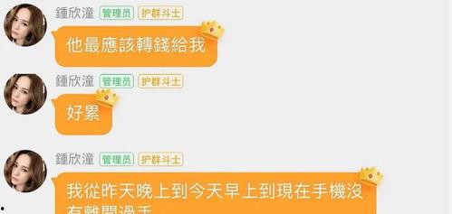 吃瓜群的娱乐分享,盘点那些爆笑娱乐瞬间