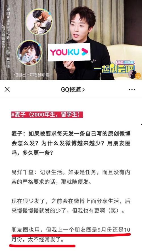 娱乐吃瓜四字弟弟小说,娱乐吃瓜界的风云人物