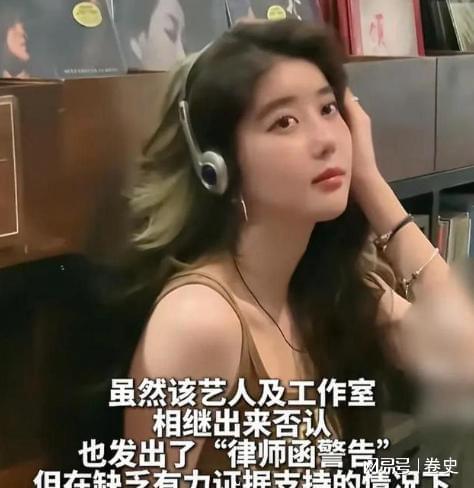 娱乐吃瓜酱三无,揭秘娱乐圈背后的神秘故事