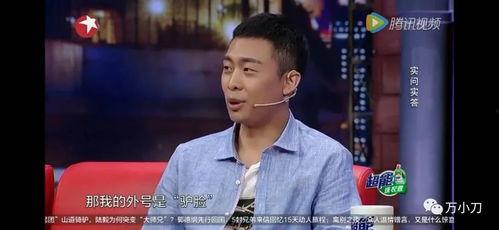 娱乐吃瓜君张译,娱乐吃瓜界的“瓜王”