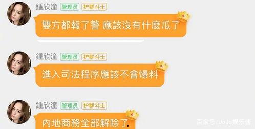娱乐吃瓜解说文案,吃瓜群众背后的故事