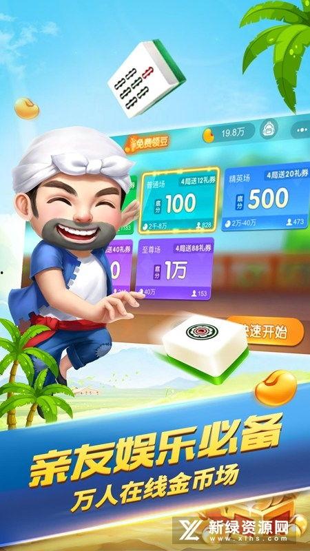 娱乐吃瓜蜀黍麻将,娱乐吃瓜蜀黍带你领略麻将魅力