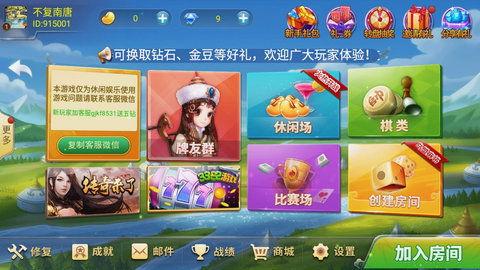 娱乐吃瓜蜀黍麻将,娱乐吃瓜蜀黍带你领略麻将魅力