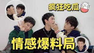 娱乐内娱男明星吃瓜视频,娱乐圈幕后真相大曝光