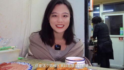 娱乐吃瓜酱天津大姨,揭秘娱乐圈那些事儿