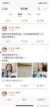 吃瓜系统小说 娱乐圈,吃瓜群众眼中的明星风云录