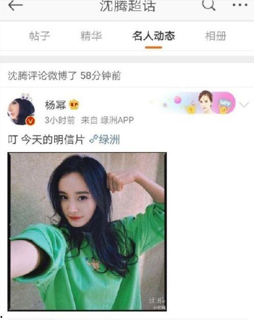 娱乐吃瓜酱点评视频,揭秘热门视频幕后真相
