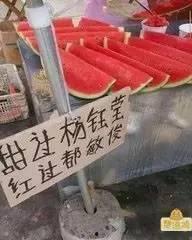 搞笑娱乐吃瓜图片大全集,带你领略欢乐瞬间