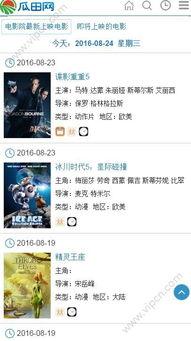 吃瓜娱乐疯子视频下载免费,轻松获取热门内容！