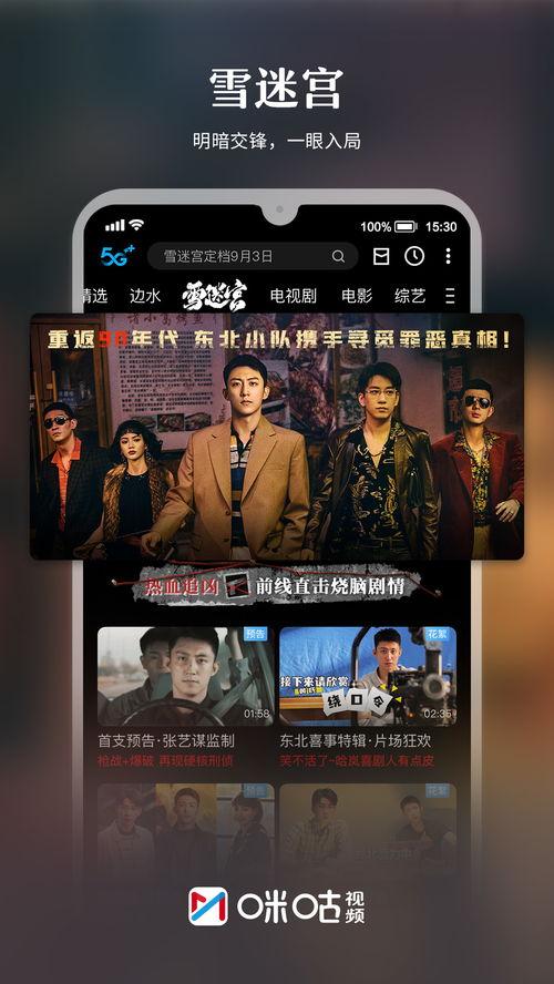 吃瓜娱乐疯子视频下载免费,轻松获取热门内容！