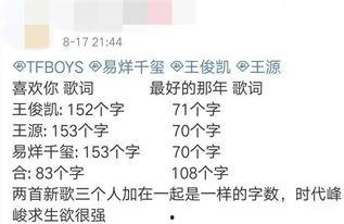 娱乐吃瓜群众歌曲大全歌词