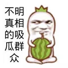 吃瓜群众娱乐版,吃瓜群众揭秘明星幕后故事