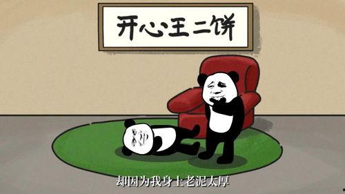 娱乐圈吃瓜沙雕动漫,沙雕动漫中的吃瓜风云