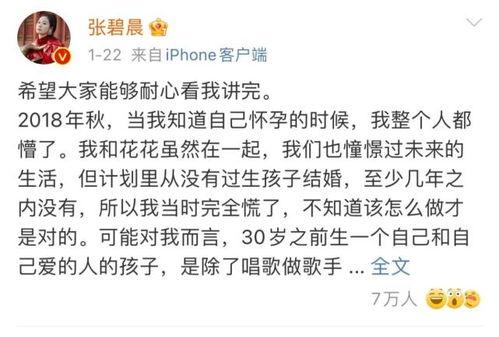 好看的娱乐圈吃瓜文案,揭秘明星幕后故事