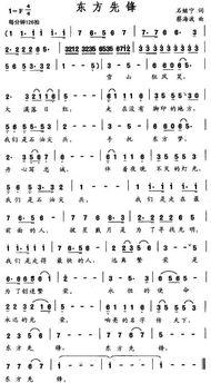 娱乐吃瓜酱谐音歌词是什么,揭秘谐音歌词背后的趣味与智慧