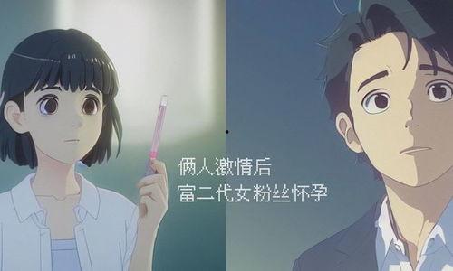 娱乐吃瓜男朋友小说,男友的娱乐吃瓜日常