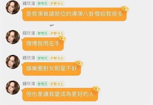 娱乐吃瓜账号推荐最新版