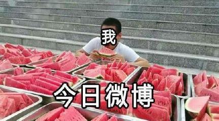 吃瓜娱乐大事件,吃瓜大事件盘点